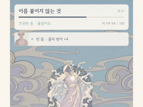 이야기 속으로