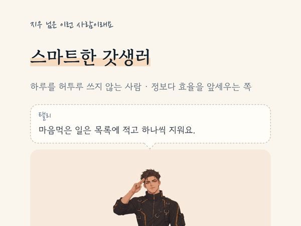 내 유형 보내기